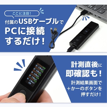 アルコールチェッカー Excelデータ記録機能付き 記録100件 簡単操作 ナヴィック