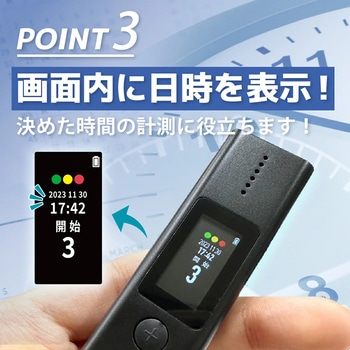 アルコールチェッカー Excelデータ記録機能付き 記録100件 簡単操作 ナヴィック