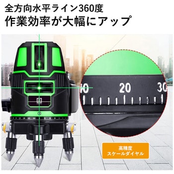 SMDSK-5R グリーンレーザー墨出し器 1個 ONE STEP 【通販モノタロウ】