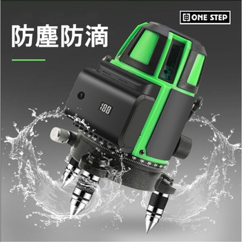グリーンレーザー墨出し器 ONE STEP