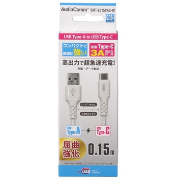 Type-Cケーブル USB-A to USB-C オーム電機