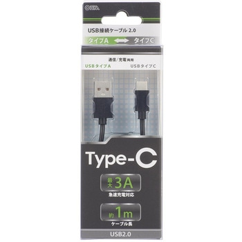 USBケーブル2.0 タイプA-タイプC 1m オーム電機