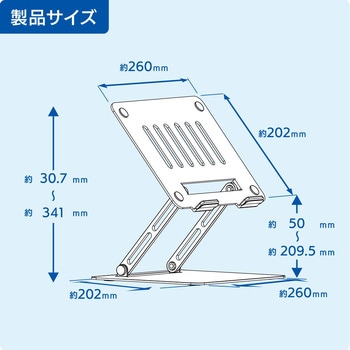 ノートPCスタンド 11～15.6インチノートPC対応 オーム電機