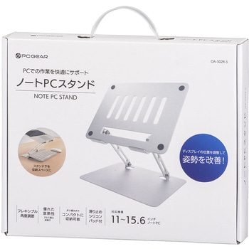 ノートPCスタンド 11～15.6インチノートPC対応 オーム電機