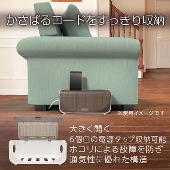 電源タップボックス オーム電機