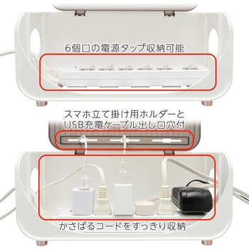 電源タップボックス オーム電機