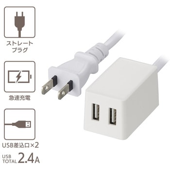 2ポートUSB充電器 オーム電機