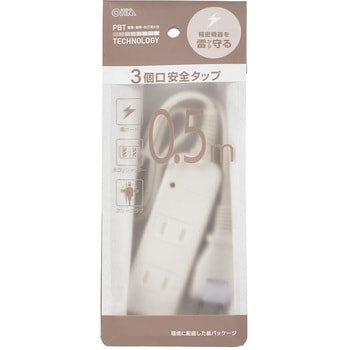 コード付タップ  延長コード 電源タップ 雷ガード 3個口 オーム電機