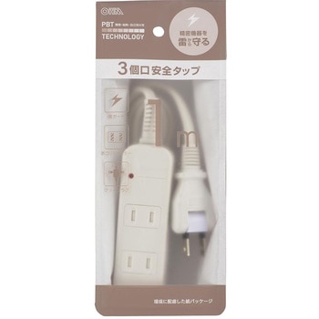 コード付タップ  延長コード 電源タップ 雷ガード 3個口 オーム電機