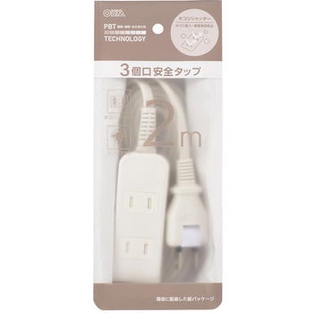 コード付タップ 延長コード 電源タップ 3個口 オーム電機