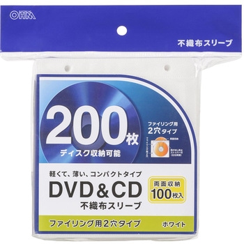 DVD&CD不織布スリーブ 両面収納タイプ オーム電機