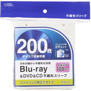 Blu-ray&DVD&CD不織布スリーブ 両面収納タイプ オーム電機