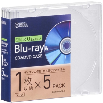 Blu-ray&CD&DVDケース 厚み5mmスリムタイプ オーム電機