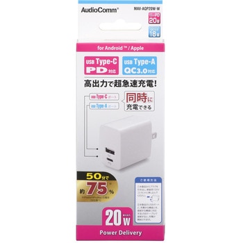 AC充電器 PD対応Type-C+QC対応Type-A オーム電機