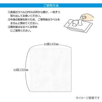 OAクリーナー 除菌タイプ 25枚入り オーム電機