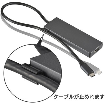 マルチドッキングアダプター TypeCコネクタ搭載 オーム電機