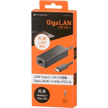 Giga LANアダプター Type-Cコネクタ搭載 オーム電機
