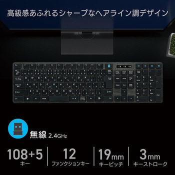 無線 ワイヤレスキーボード オーム電機