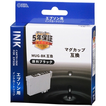 エプソン互換インク マグカップ オーム電機