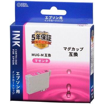 エプソン互換インク マグカップ オーム電機