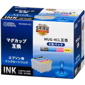 エプソン互換インク マグカップ オーム電機