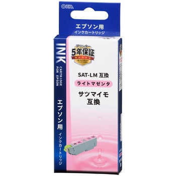 エプソン互換インク サツマイモ オーム電機