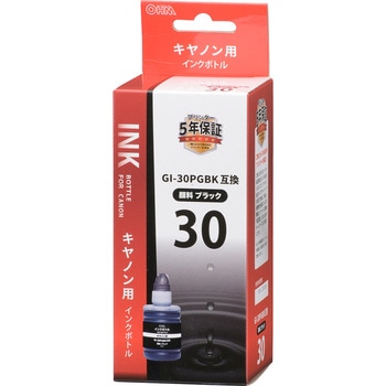キヤノン互換インクボトル GI-30 オーム電機