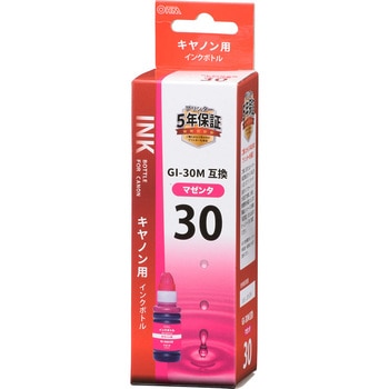 キヤノン互換インクボトル GI-30 オーム電機