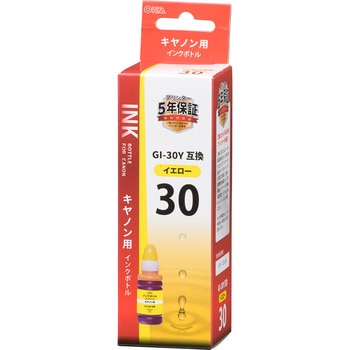 キヤノン互換インクボトル GI-30 オーム電機