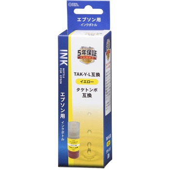 エプソン互換インクボトル ケンダマ オーム電機