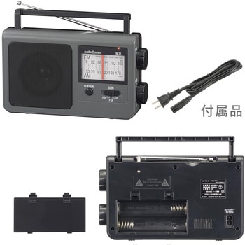 RAD-T785Z-H ポータブルラジオ AM/FM 1個 オーム電機 【通販 RAD-T785Z-H ポータブルラジオ AM/FM 1個 オーム電機 【通販