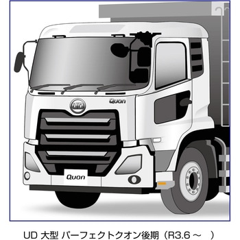 ワイパーブレード&アームセット Pクオン後期 JET INOUE(ジェットイノウエ)