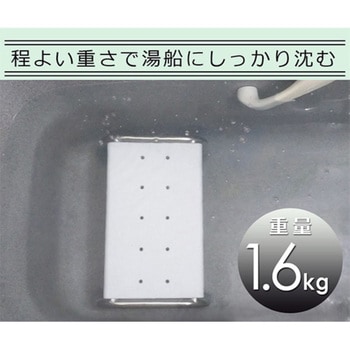 バスタブチェア 浴槽内椅子 入浴介助 耐荷重190kg 介護 リハビリ 育児 SunRuck