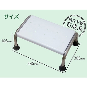 バスタブチェア 浴槽内椅子 入浴介助 耐荷重190kg 介護 リハビリ 育児 SunRuck