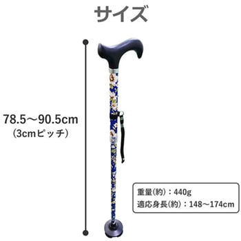 シニア用ステッキ 5段伸縮 一本杖 4点杖 自立式 杖先回転 折り畳める 軽量 SunRuck