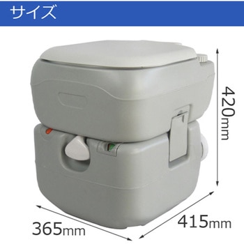 ポータブル水洗トイレ 21Lタイプ 水源不要 持ち運び簡単 介護 アウトドア SunRuck