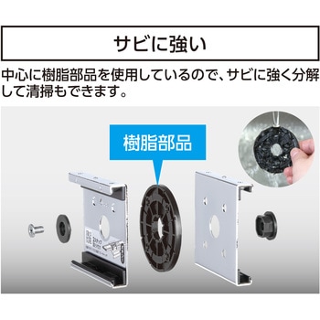 標尺用クロス金具 シンワ測定