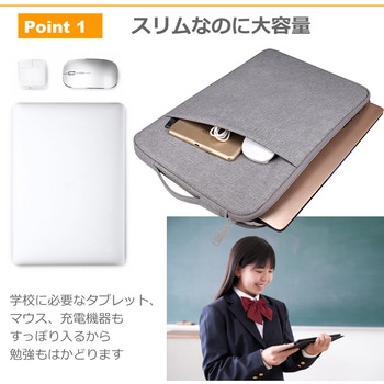 学習用PC・タブレットケース と Surface Go 3 LTE Advanced 8VH-00014 10.5インチ 液晶保護フィルム 2点セット メディアフューチャー