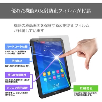 ノートPC  ケース ネイビー と Apple iPad Pro 12.9インチ 液晶保護フィルム 2点セット メディアフューチャー