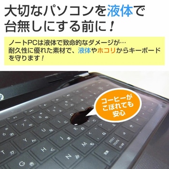 ノートPC バッグ と ASUS Vivobook 15 M1502IA 15.6インチ 液晶保護フィルム と シリコンキーボードカバー の3点セット メディアフューチャー