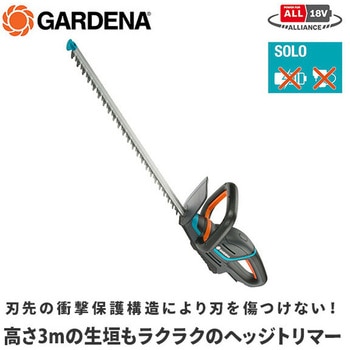 充電式 ヘッジトリマー 刃渡り600mm ComfCut 14731-56 GARDENA(ガルデナ)