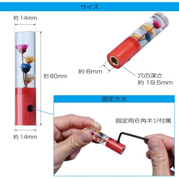 水中花スイッチエクステンション 1ヶ入 JET INOUE(ジェットイノウエ)