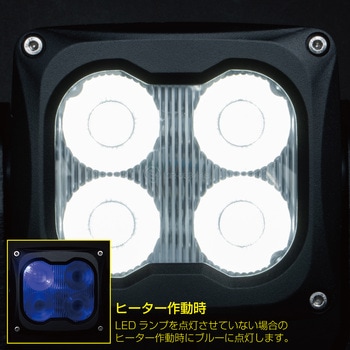 WL-42 融雪ヒーター付きLEDワークランプ - JET INOUE(ジェットイノウエ)