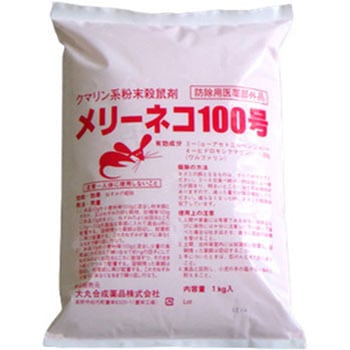 メリーネコ100号 大成薬品工業