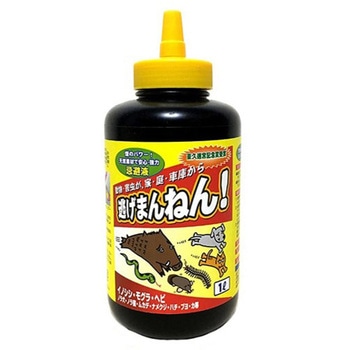 逃げまんねん!(小石サイズ) クラーク