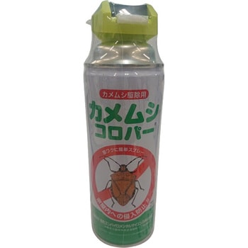 カメムシコロパー 住化エンバイロメンタルサイエンス