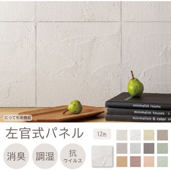 SHIRASU PALETTE (シラスパレット) ナギ 高千穂シラス
