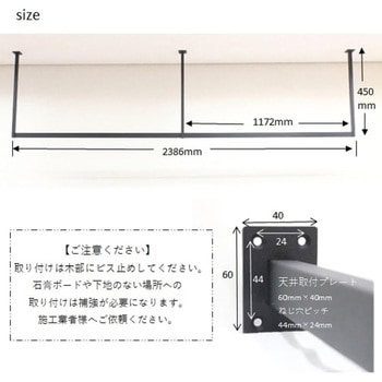 ハンガーバー 4本脚 ステラNEXT