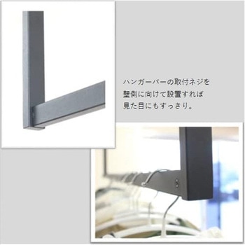 ハンガーバー コの字 ステラNEXT