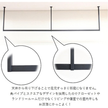 ハンガーバー E型 ステラNEXT